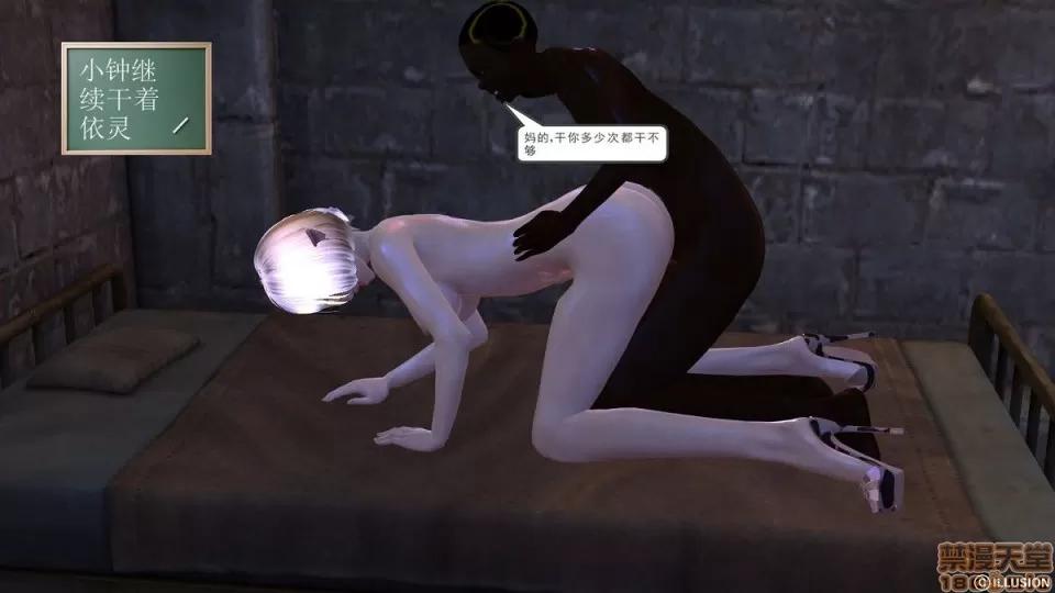 降魔传 降魔传 第633页