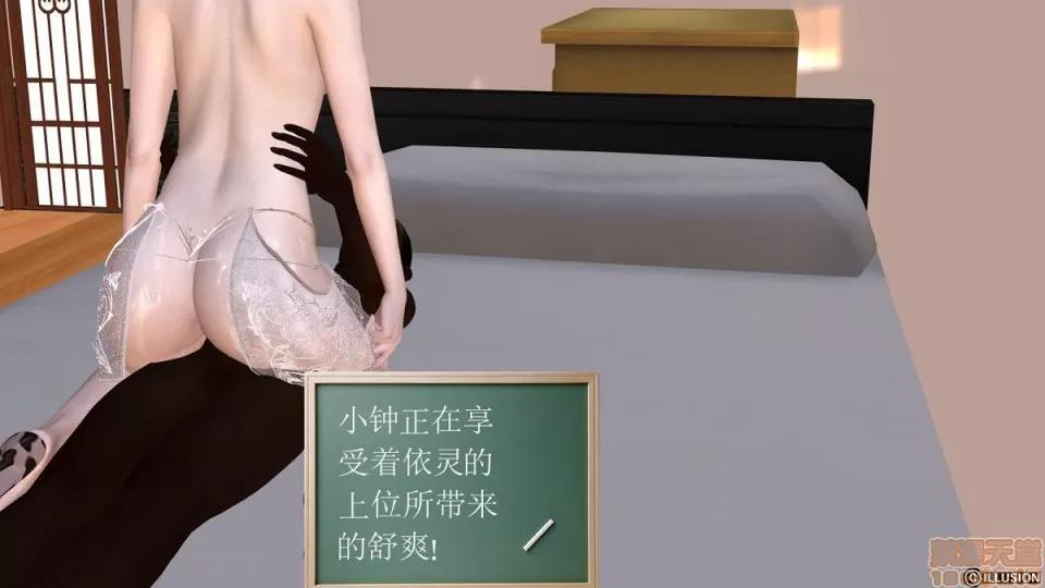 降魔传 降魔传 第697页