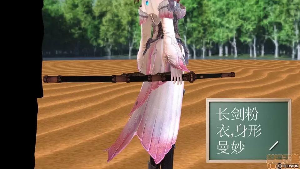 降魔传 降魔传 第776页