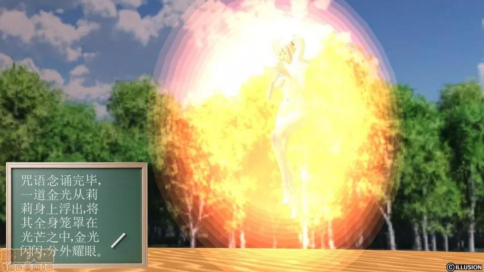 降魔传 降魔传 第832页