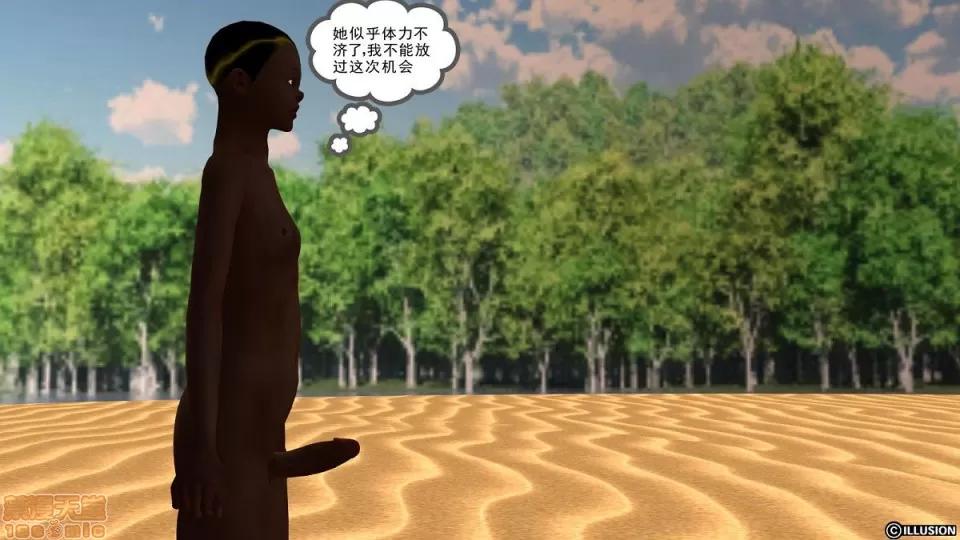 降魔传 降魔传 第885页