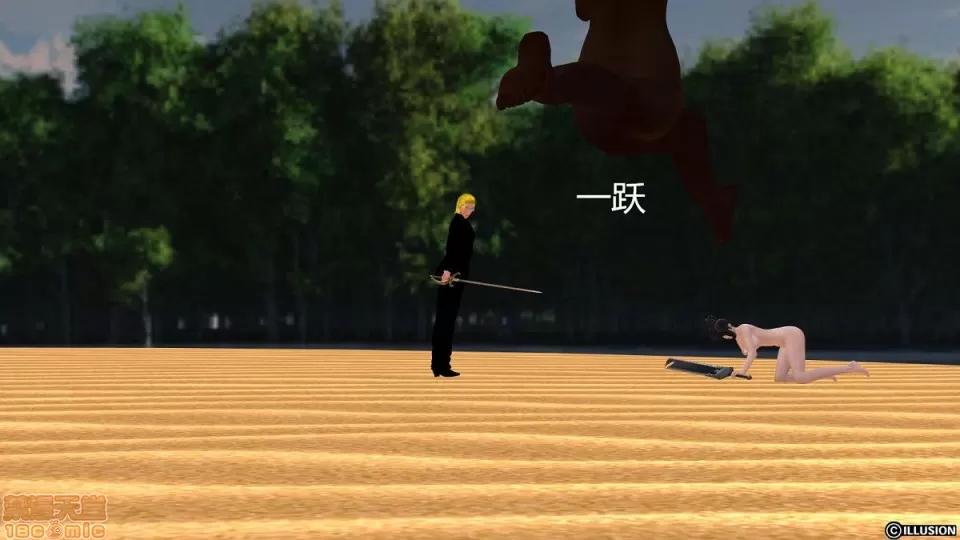 降魔传 降魔传 第890页