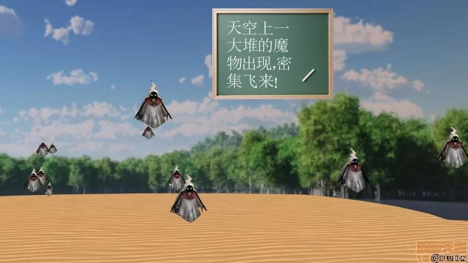 降魔传 降魔传 第909页