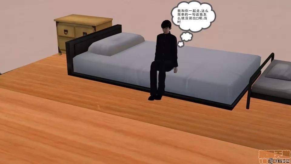降魔传 降魔传 第929页