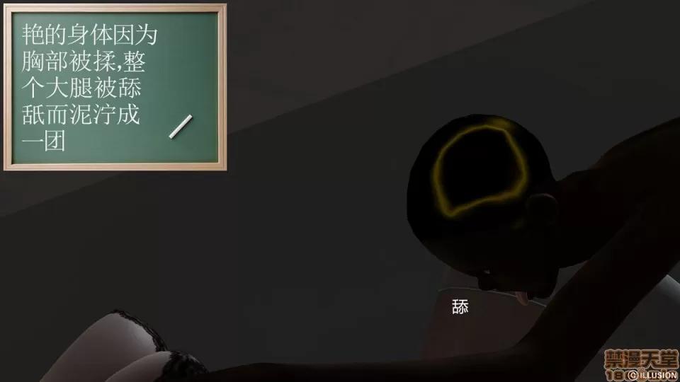 降魔传 降魔传 4-5 第6页