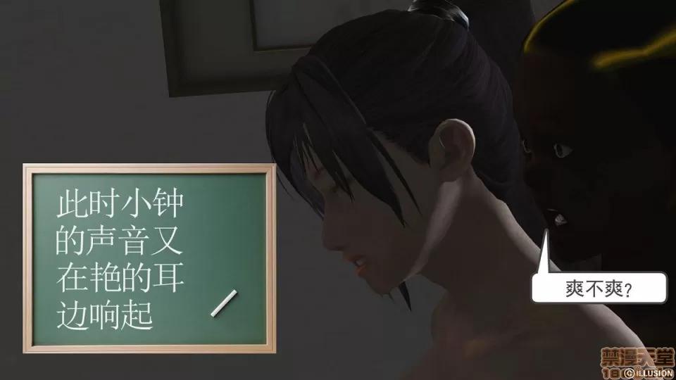 降魔传 降魔传 4-5 第63页