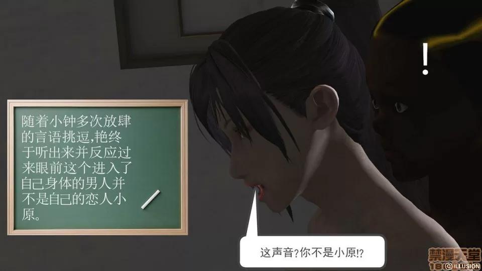 降魔传 降魔传 4-5 第64页