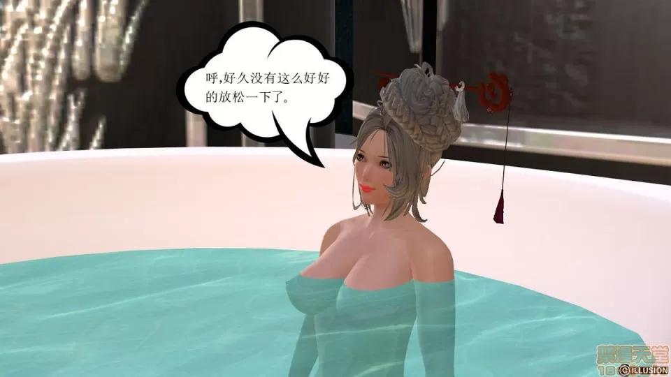 降魔传 降魔传 4-5 第107页