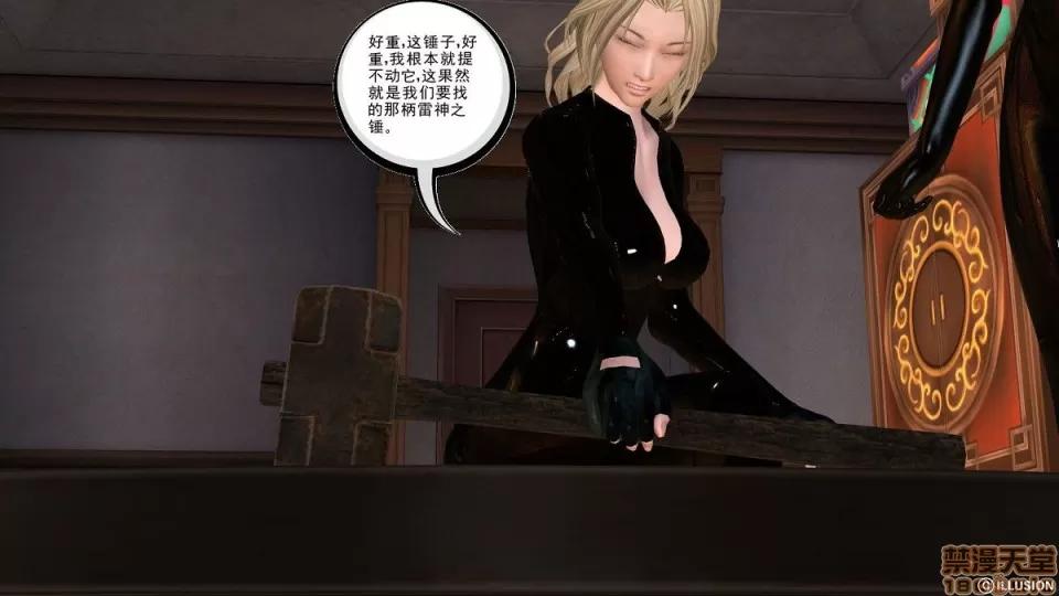 降魔传 降魔传 4-5 第124页