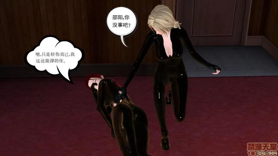 降魔传 降魔传 4-5 第136页