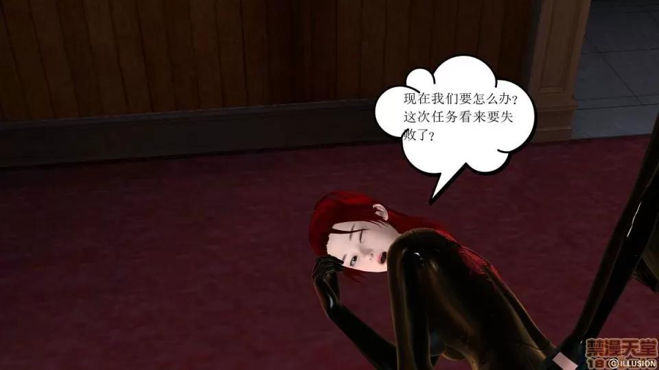 降魔传 降魔传 4-5 第137页