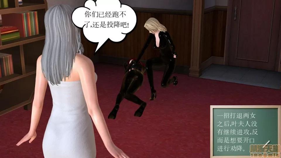 降魔传 降魔传 4-5 第138页