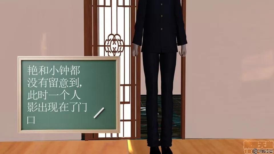 降魔传 降魔传 4-5 第151页