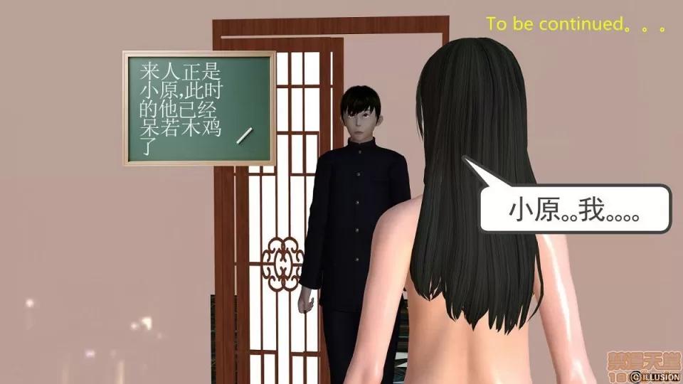 降魔传 降魔传 4-5 第166页