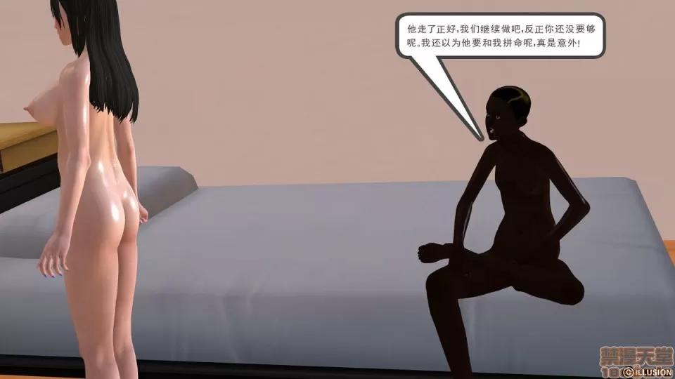 降魔传 降魔传 4-5 第175页