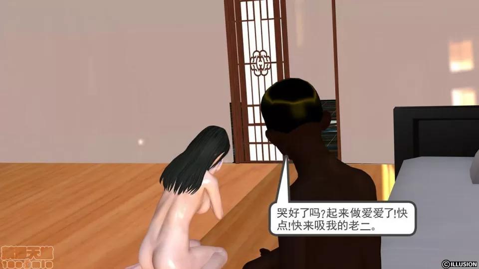 降魔传 降魔传 4-5 第178页