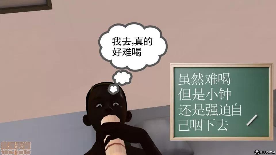 降魔传 降魔传 4-5 第190页