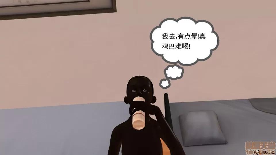 降魔传 降魔传 4-5 第191页