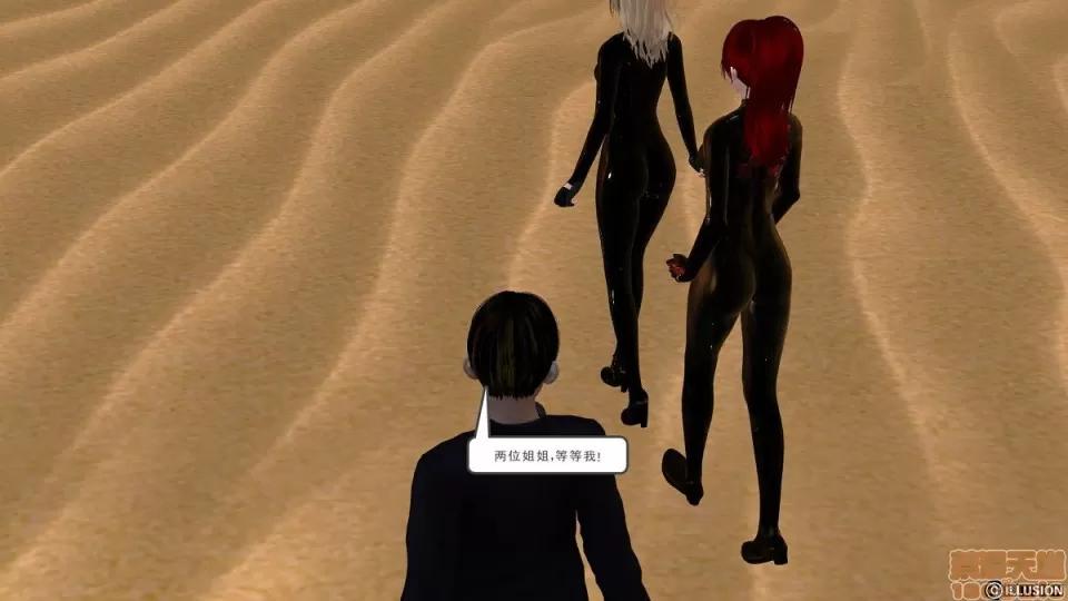 降魔传 降魔传 4-5 第218页