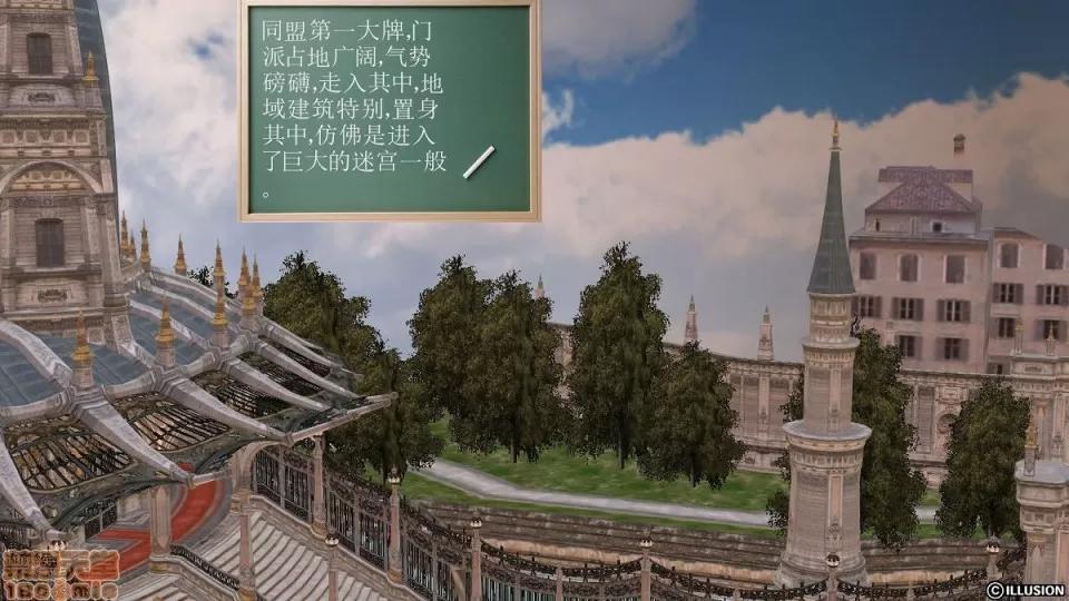 降魔传 降魔传 4-5 第260页