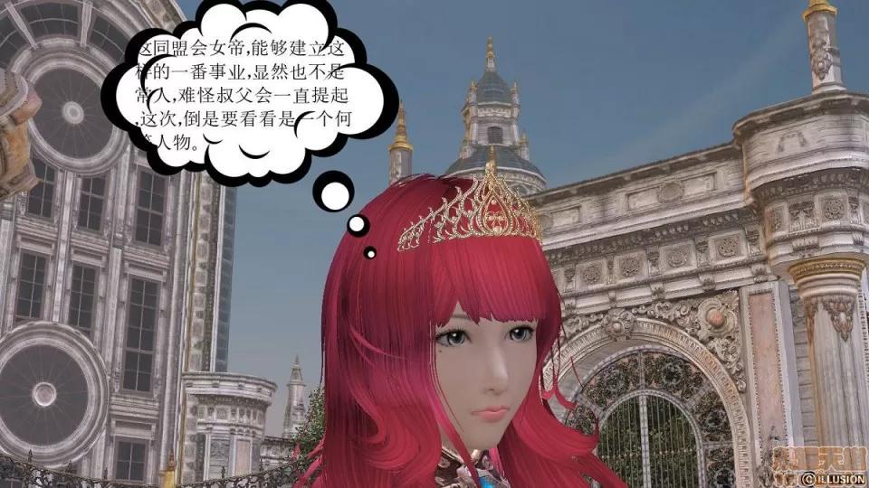 降魔传 降魔传 4-5 第263页