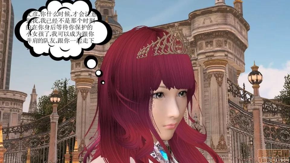 降魔传 降魔传 4-5 第265页
