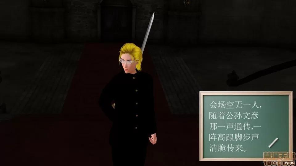 降魔传 降魔传 4-5 第268页