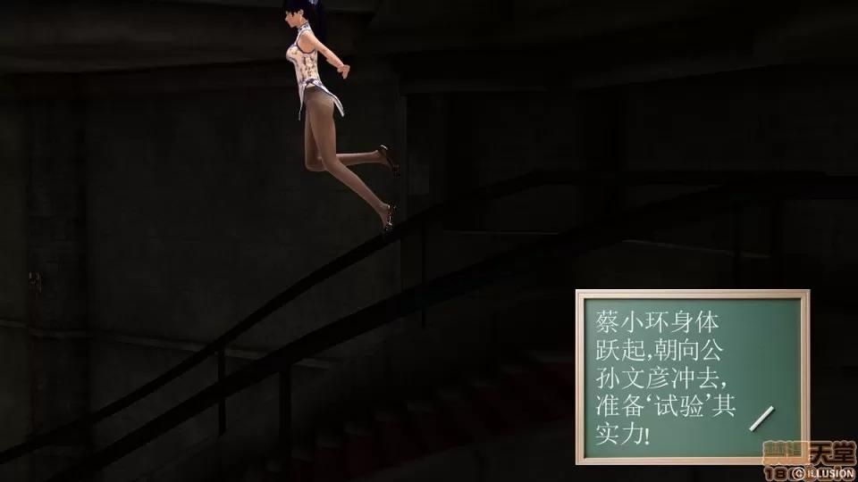 降魔传 降魔传 4-5 第272页