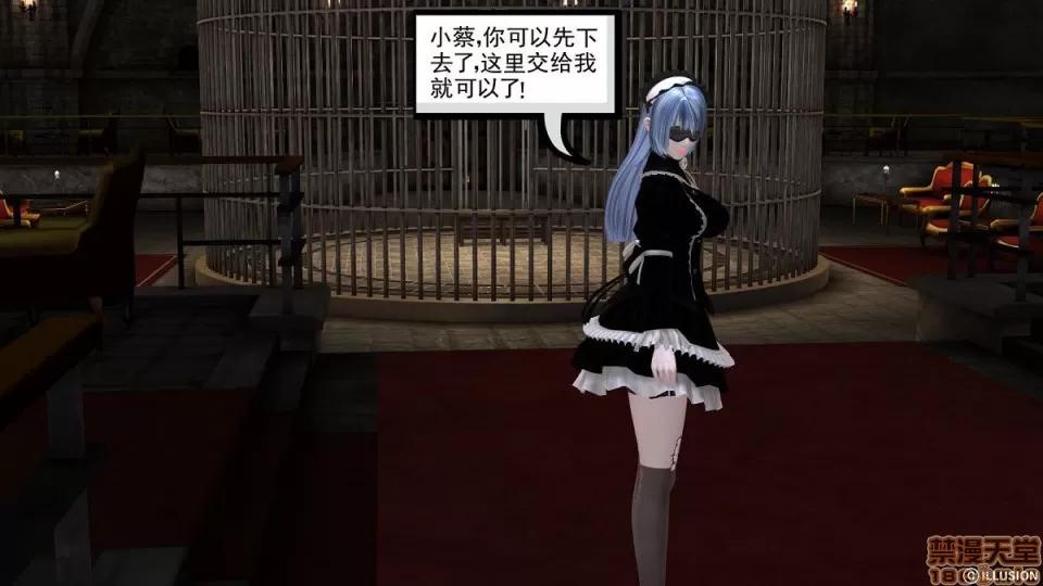 降魔传 降魔传 4-5 第283页