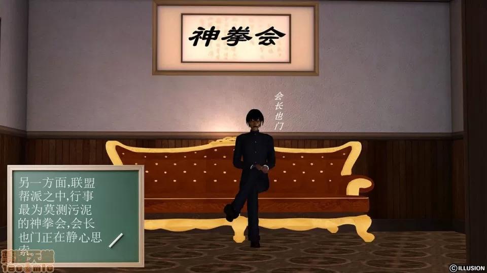 降魔传 降魔传 4-5 第303页