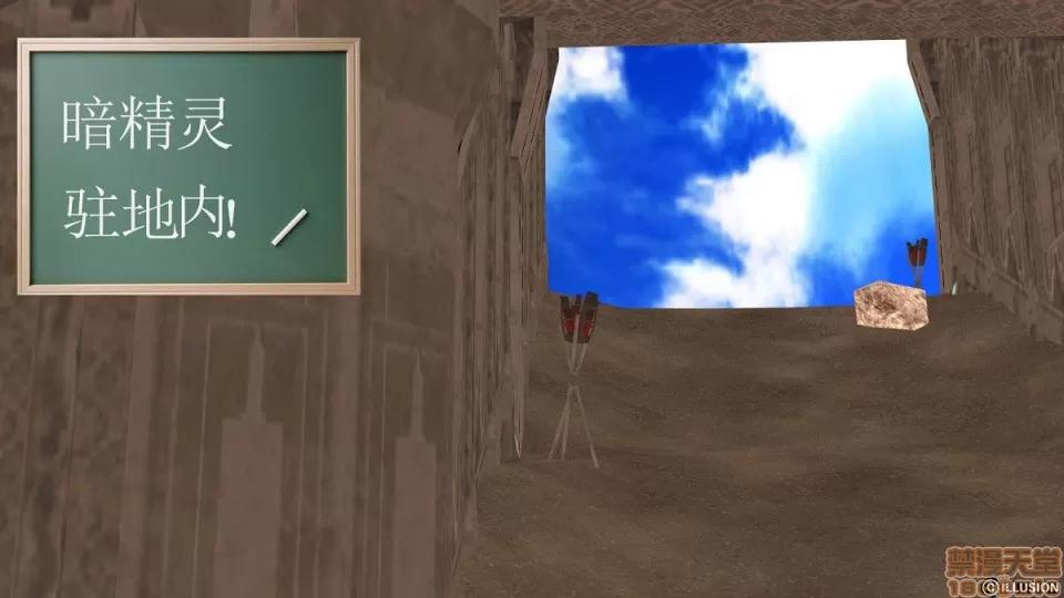 降魔传 降魔传 4-5 第311页