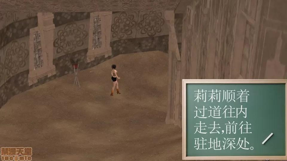 降魔传 降魔传 4-5 第312页