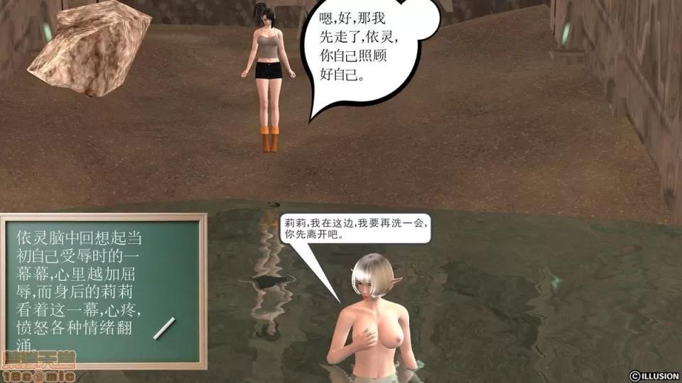 降魔传 降魔传 4-5 第318页