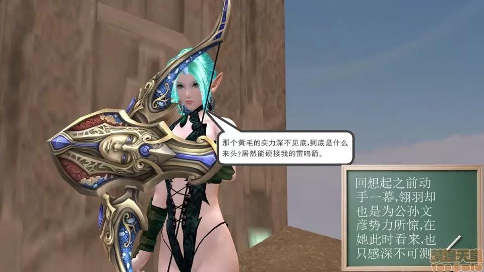 降魔传 降魔传 4-5 第326页