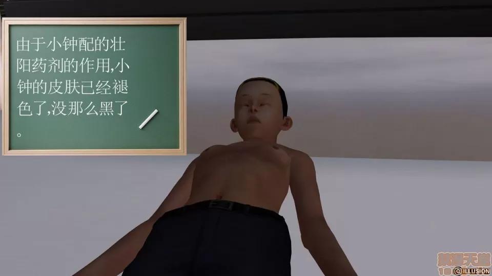 降魔传 降魔传 4-5 第352页