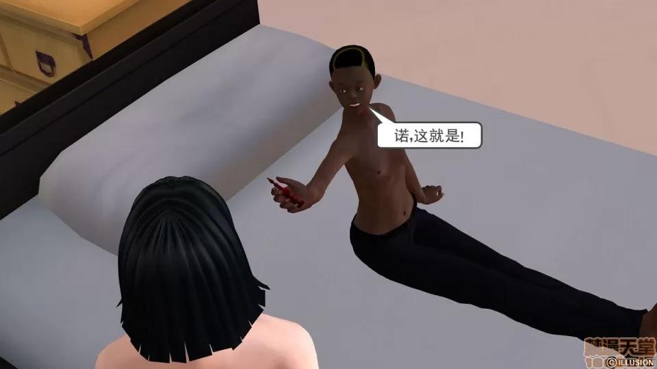降魔传 降魔传 4-5 第364页