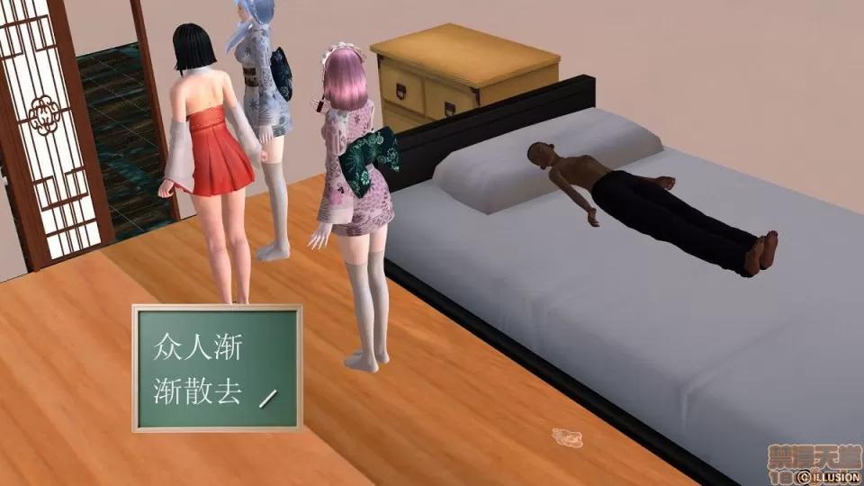 降魔传 降魔传 4-5 第370页