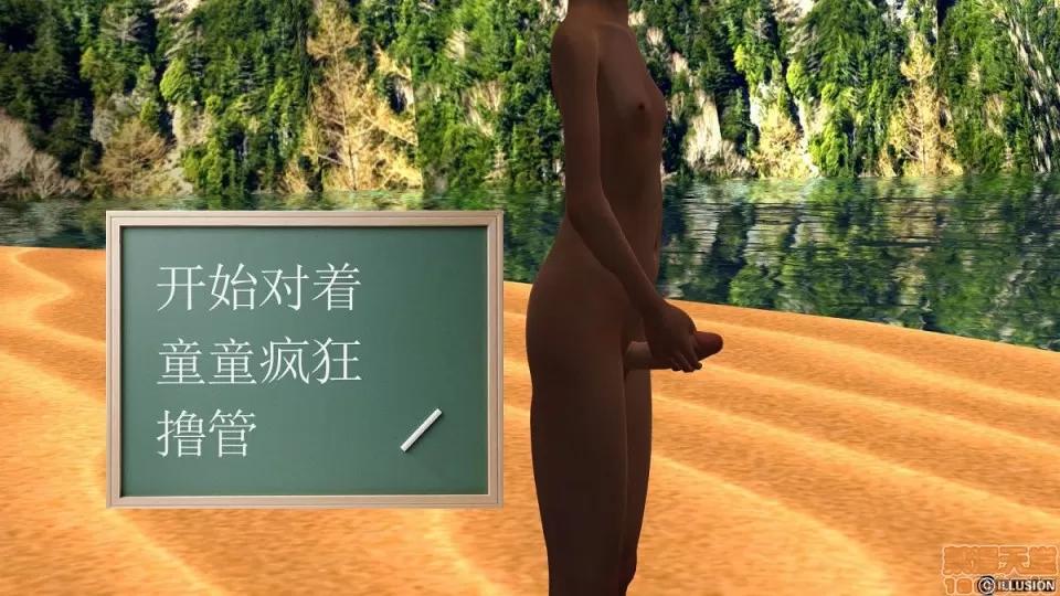 降魔传 降魔传 4-5 第403页