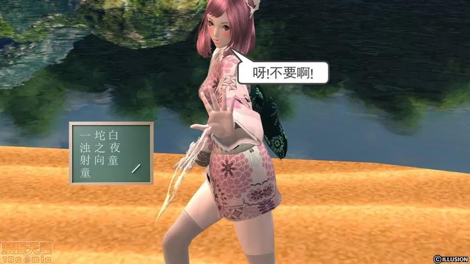 降魔传 降魔传 4-5 第406页