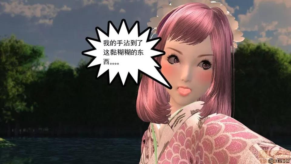 降魔传 降魔传 4-5 第407页