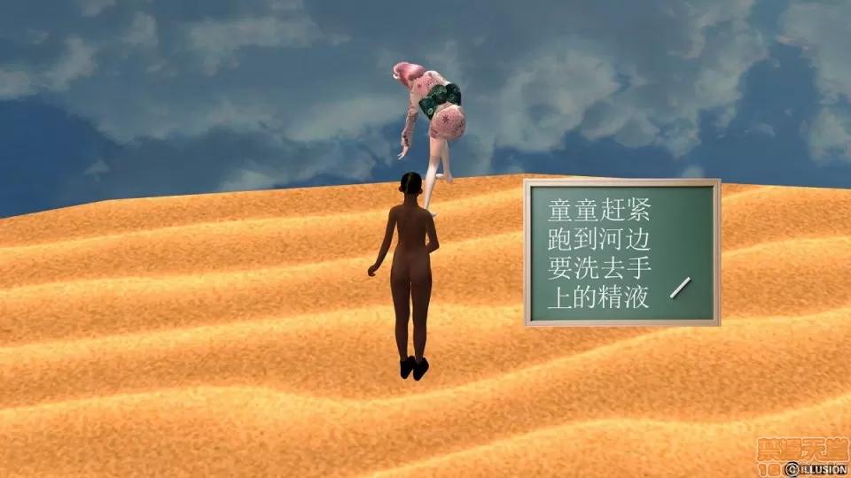 降魔传 降魔传 4-5 第408页