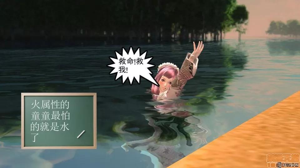 降魔传 降魔传 4-5 第410页