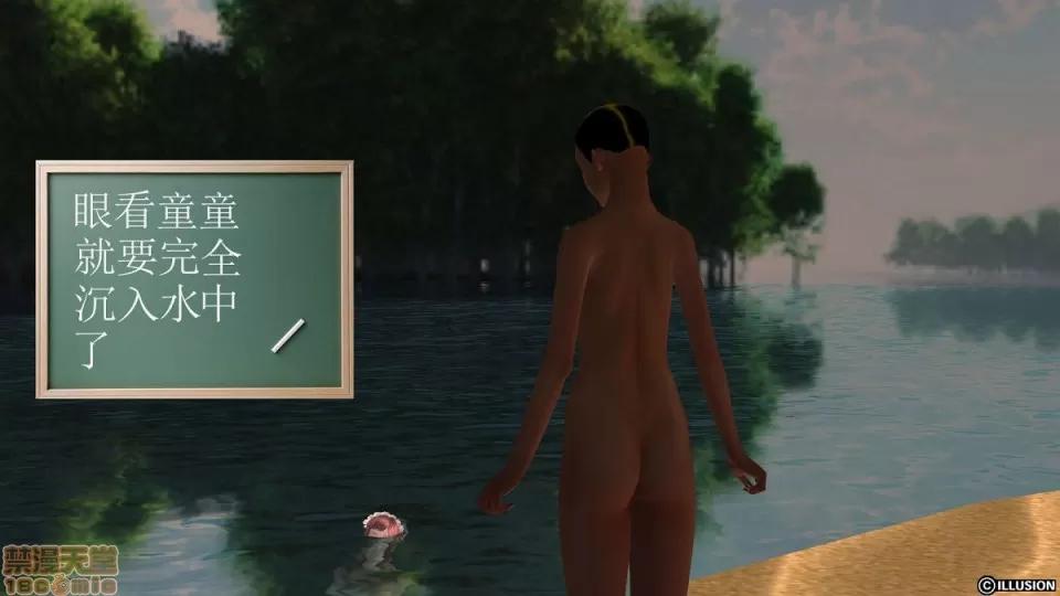 降魔传 降魔传 4-5 第412页