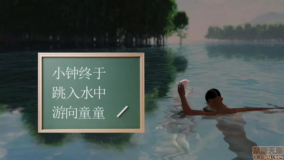 降魔传 降魔传 4-5 第413页