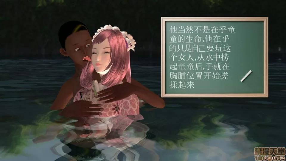 降魔传 降魔传 4-5 第414页
