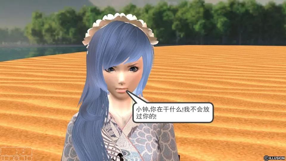 降魔传 降魔传 4-5 第419页