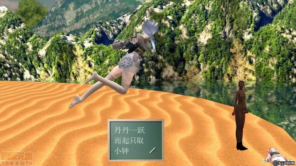 降魔传 降魔传 4-5 第420页