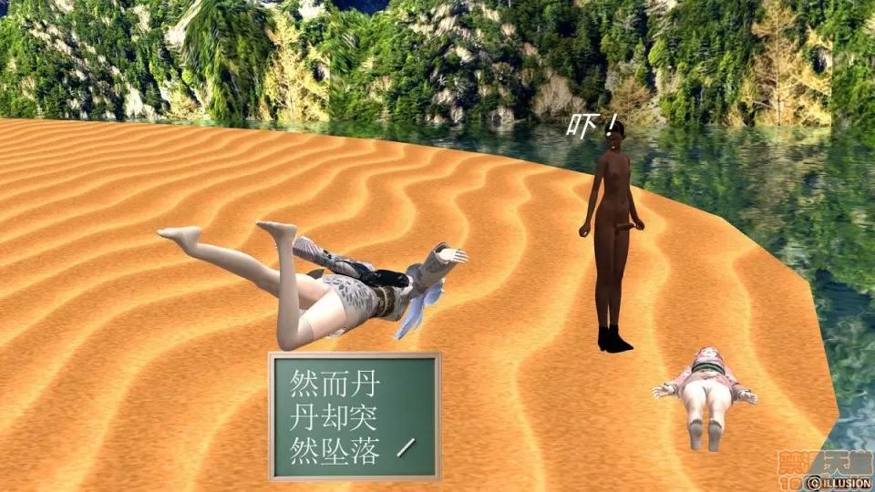 降魔传 降魔传 4-5 第421页