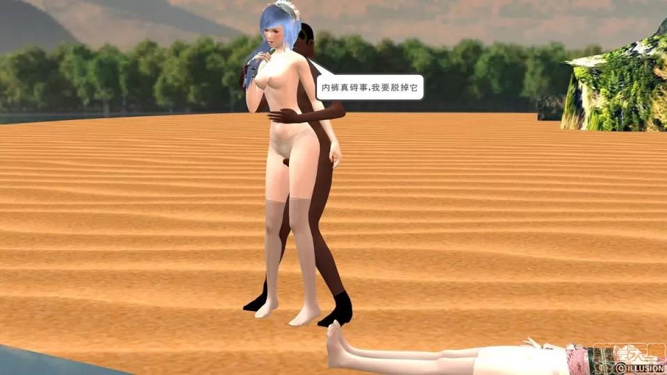 降魔传 降魔传 6-7 第55页