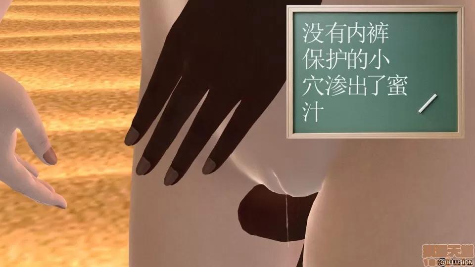 降魔传 降魔传 6-7 第59页